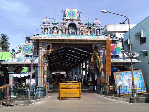 Tirunallaru Gopuram
